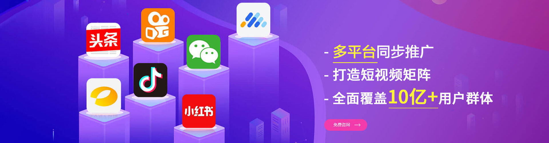 文水百度竞价