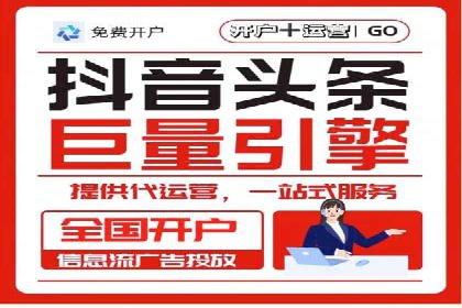 竞价托管SEM助企业实现营销目标的具体做法